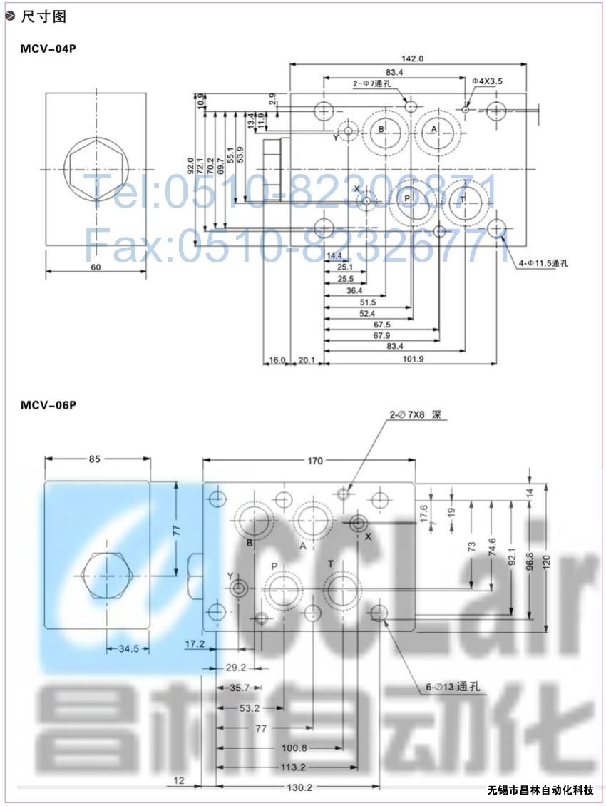 MCV-03B，MCV-02T，MCV-03T，叠加式单向阀，叠加式单向阀价格，叠加式单向阀生产厂家，