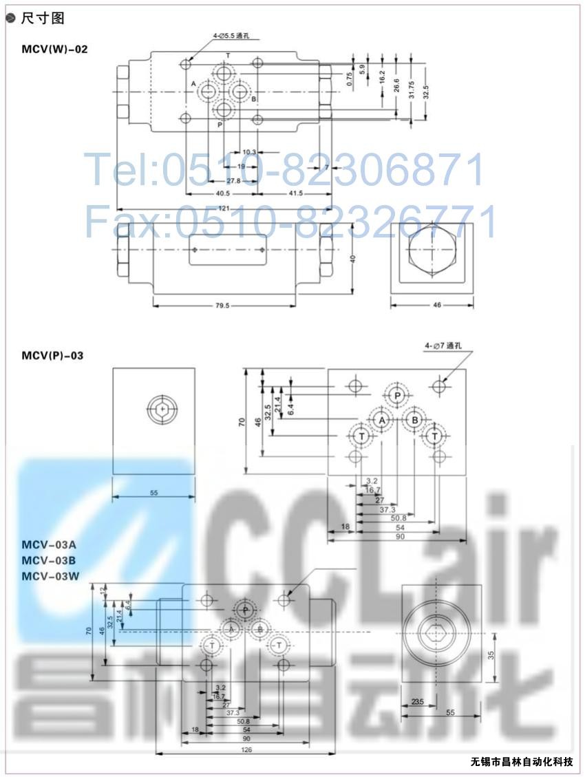 MCV-03B，MCV-02T，MCV-03T，叠加式单向阀，叠加式单向阀价格，叠加式单向阀生产厂家，