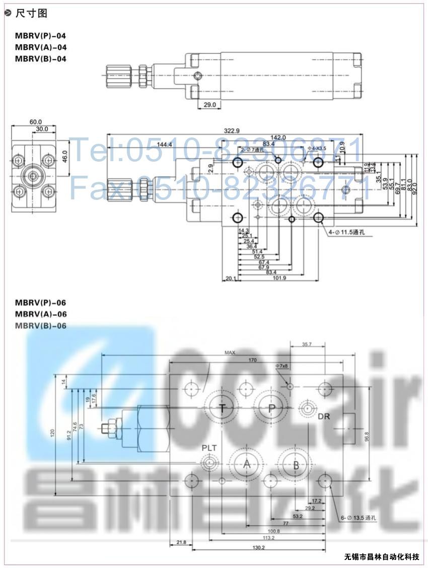 MBRV-02P，MBRV-03P，MBRV-02A，叠加式单向阀，叠加式单向阀价格，叠加式单向阀生产厂家，