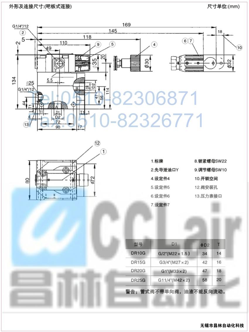 DRG30-2-30B/100，DRG30-2-30B/315，先导减压阀，先导减压阀价格，先导减压阀生产厂家