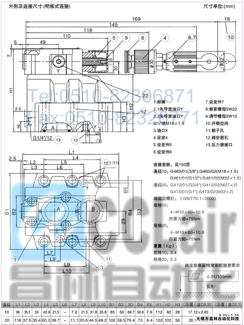 DRG30-2-30B/100，DRG30-2-30B/315，先导减压阀，先导减压阀价格，先导减压阀生产厂家