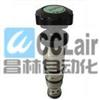 CVR-T11-L30V,CVR-T11-L1SN,CVR-T11-L1SV,CVR-T11-L2SN,CVR-T11-L2SV插装阀（插式调压阀）