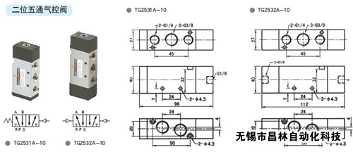 TG2511A-06   TG2512A-06    TG2521A-08      气控阀