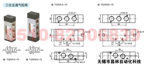 TG2511A-06   TG2512A-06    TG2521A-08      气控阀