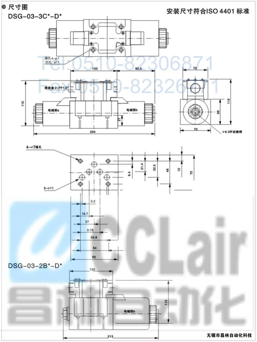 DSG-01-3C3-A120-N-50，电磁换向阀，电磁阀价格，电磁阀生产厂家，昌林电磁阀价格，