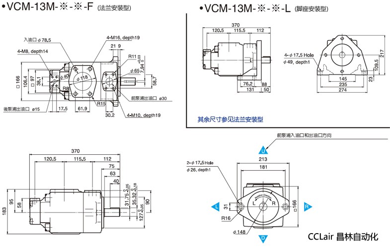 尺寸图: VCM-13M-※-※-F, VCM-13M-※-※-L