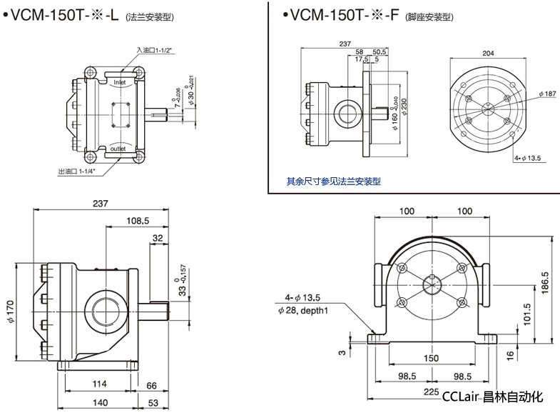 尺寸图:VCM-50T-※-L (脚座安装型), VCM-15T-※-F (法兰安装型)