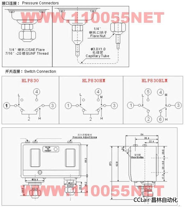 HLP830 HLP830HM HLP830HLM  双组压力控制器