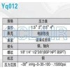 YQ012,压力表