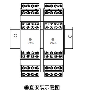 垂直安装示意图