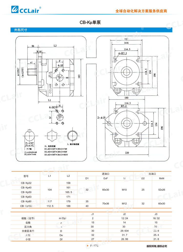 CB-Kp系列半岛电竞网站-2