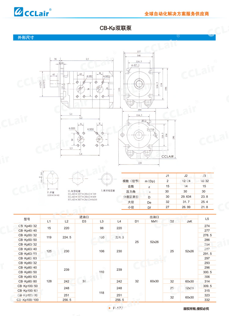 CB-Kp系列半岛电竞网站-4